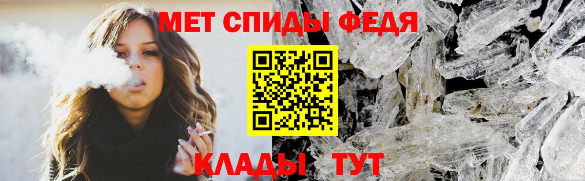 Елец  A PVP СОЛЬ кристаллы  Бошки Шишки  КОКАИН  Мефедрон   Вход с VPN  Гашиш  ЭКСТАЗИ 