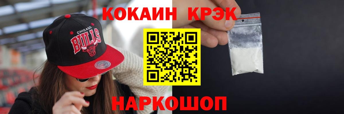 Елец  КОКАИН Columbia  КОКАИН Колумбийский  Вход с VPN 