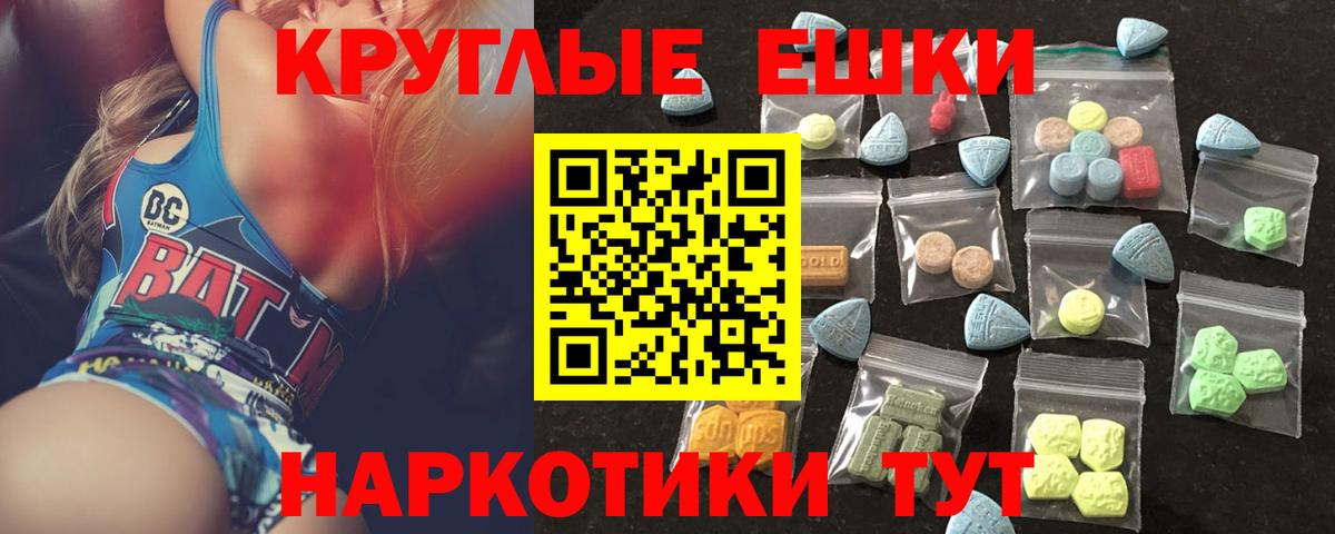Ecstasy Дубай Елец