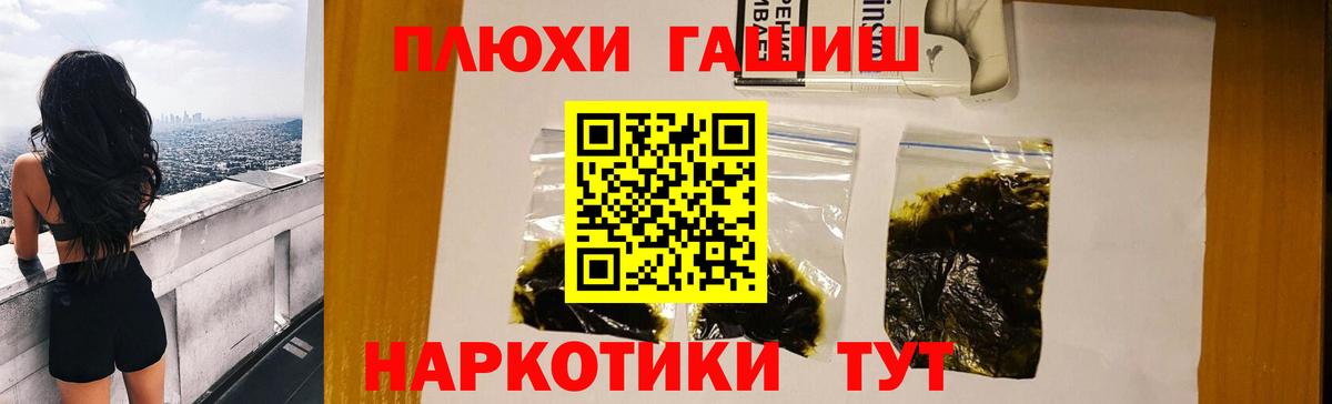Гашиш hashish Елец