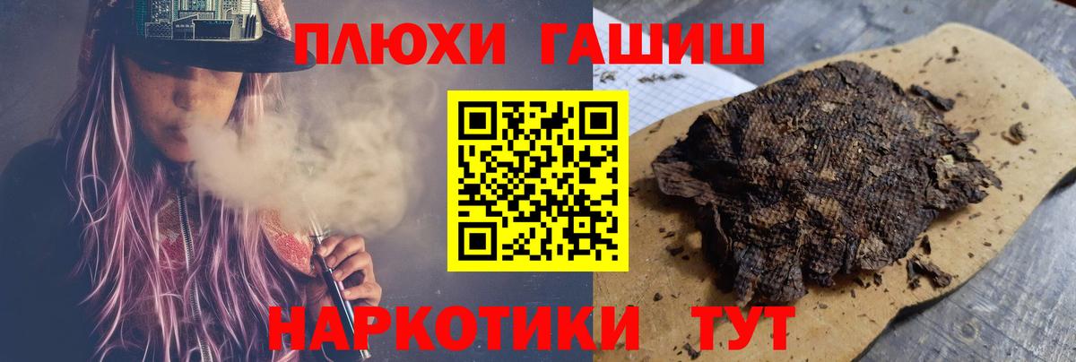 Елец  ГАШИШ 40% ТГК  ГАШИШ Изолятор  Вход с VPN 