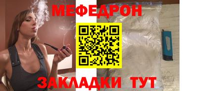 бошки Бердск