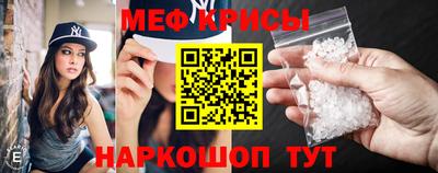 первитин Белорецк