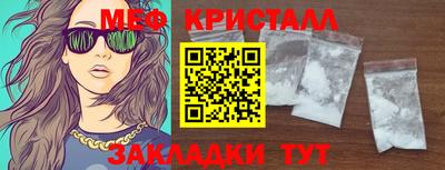 MDMA Premium VHQ Братск