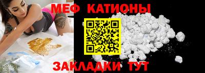 первитин Белорецк