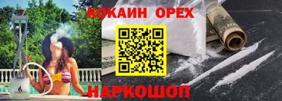 первитин Белорецк