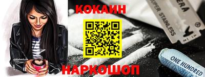 MDMA Боровичи
