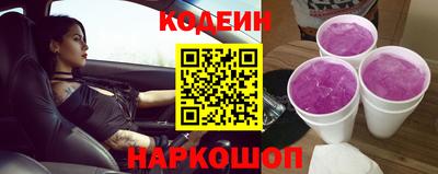 бошки Бердск