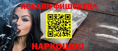 первитин Белорецк