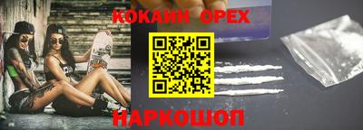 СК Белореченск