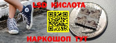 первитин Белорецк