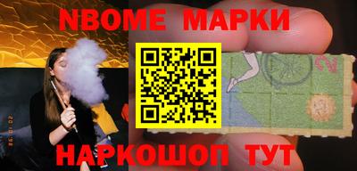 бошки Бердск