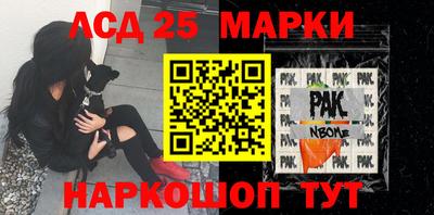 бошки Бердск