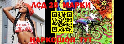 бошки Бердск
