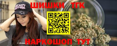 первитин Белорецк