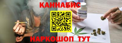 бошки Бердск