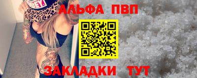 бошки Бердск