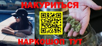 первитин Белорецк