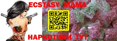 MDMA Боровичи
