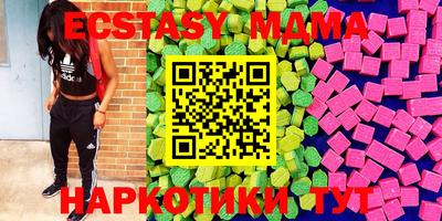 MDMA Premium VHQ Братск