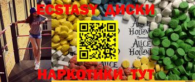 прущие грибы Брянск