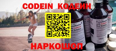 первитин Белорецк