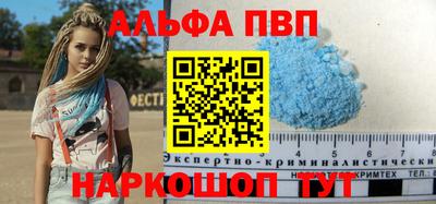 бошки Бердск