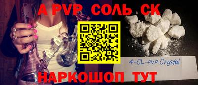 СК Белореченск