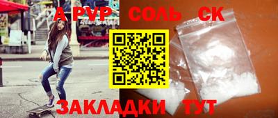 СК Белореченск