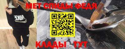 MDMA Premium VHQ Братск