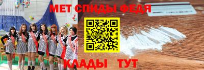 первитин Белорецк