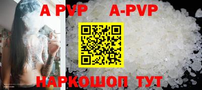 первитин Белорецк
