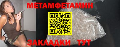 бошки Бердск