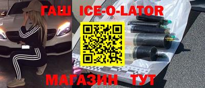 бошки Бердск