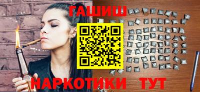 бошки Бердск