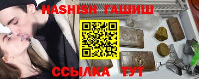 первитин Белорецк