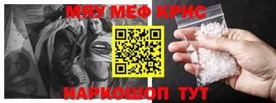 MDMA Боровичи
