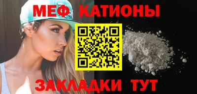 первитин Белорецк