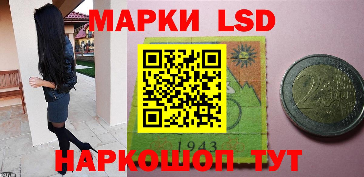 ЛСД экстази ecstasy  Вход с VPN  Лсд 25 экстази  Елец 