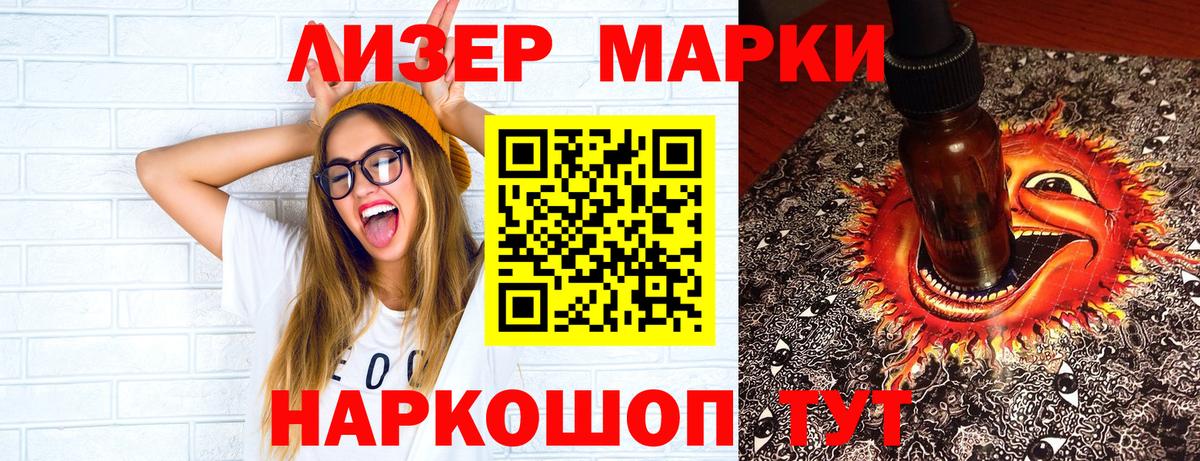 Елец  Марки 25I-NBOMe 1,8мг  Вход с VPN 