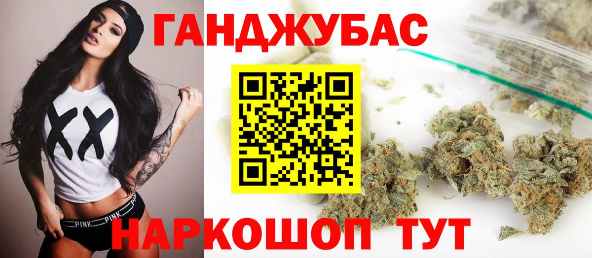 Бошки марихуана SATIVA & INDICA  Шишки марихуана марихуана  Каннабис Bruce Banner  Вход с VPN  Елец 